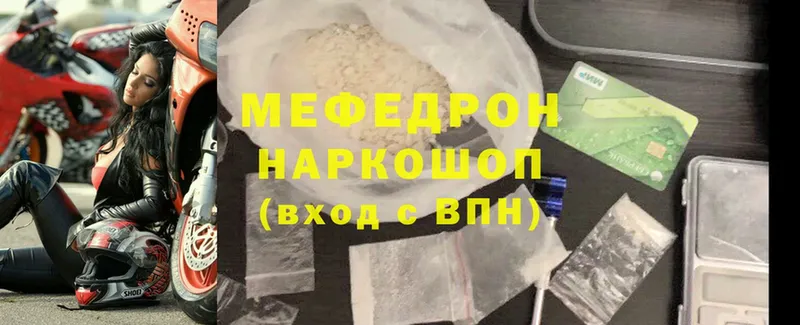 МЯУ-МЯУ VHQ  где найти   Мурино 