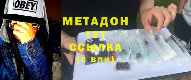 Метадон мёд  Мурино 