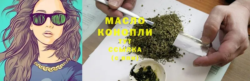 Дистиллят ТГК жижа  это формула  Мурино 